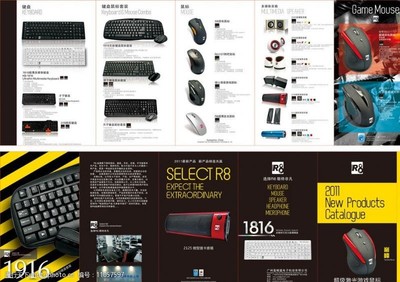 引領(lǐng)未來科技，開啟高效生活——電腦產(chǎn)品宣傳冊素材精選